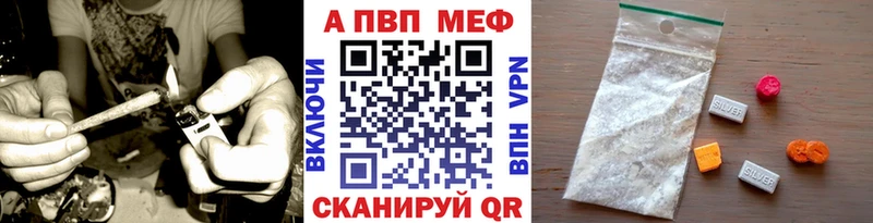 Купить где  Шлиссельбург  Альфа ПВП VHQ 
