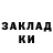 АМФЕТАМИН Premium Anastasija Klimova