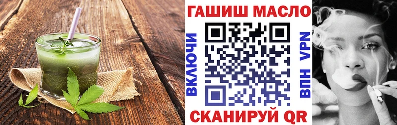 Cannafood конопля  Купить где  Шлиссельбург 