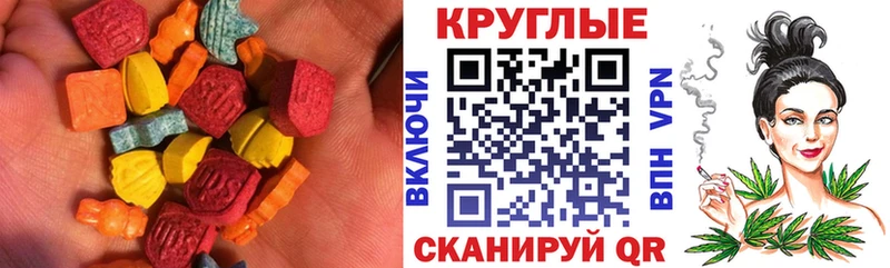 ЭКСТАЗИ 250 мг Купить где Шлиссельбург