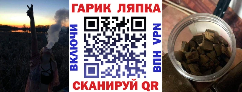 Купить закладки  Шлиссельбург  ГАШ хэш 