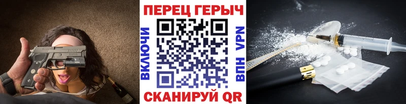 Купить где  Шлиссельбург  Героин хмурый 