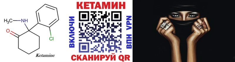 КЕТАМИН ketamine  Купить  Шлиссельбург 