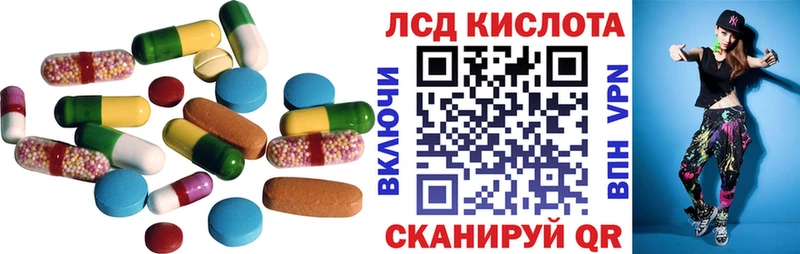 Купить  Шлиссельбург  ЛСД экстази ecstasy 