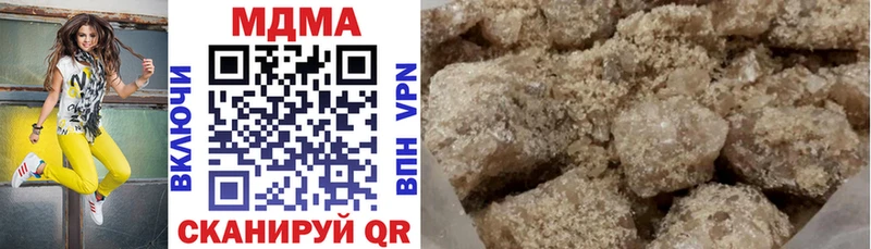 MDMA молли  Купить закладки  Шлиссельбург 