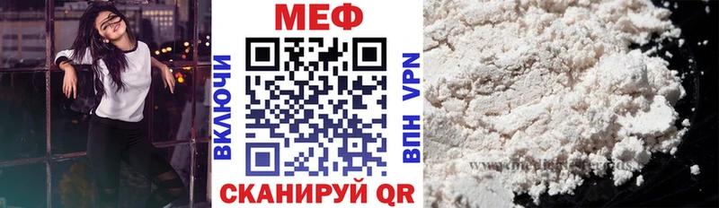 Купить  Шлиссельбург  МЯУ-МЯУ 4 MMC 