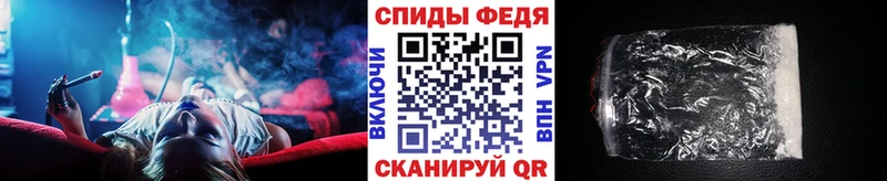 Купить  Шлиссельбург  Первитин кристалл 